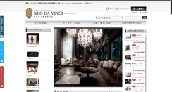 Desktop Screenshot of neo-davinci.jp